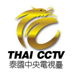Thai CCTV