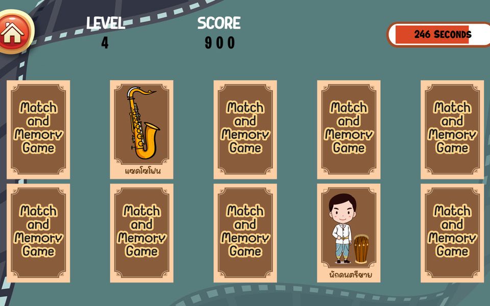 ภาพหน้าจอ สถาบันพระปกเกล้า Matching Game