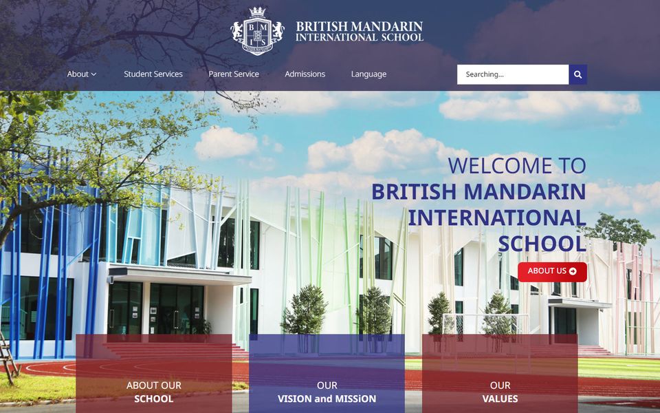 ภาพหน้าจอ BMIS
